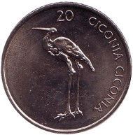 Монета 20 толаров. 2003 год, Словения. UNC. Белый аист. Монета 20 толаров. 2003 год, Словения. UNC. Белый аист.
