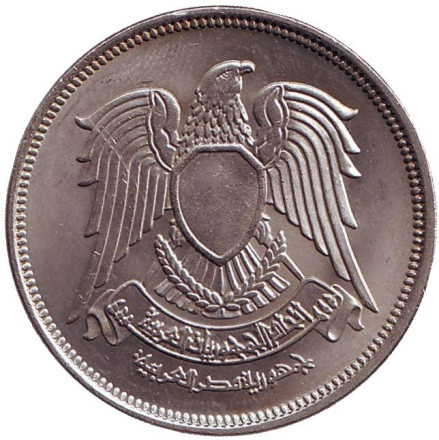 Монета 20 пиастров. 1980 год, Египет. aUNC. Орёл.