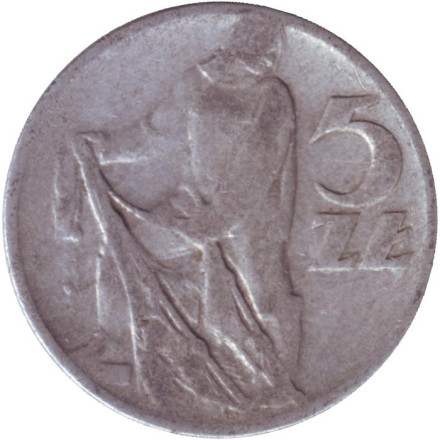 Монета 5 злотых. 1959 год, Польша. Рыбак.
