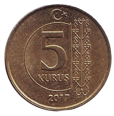 Монета 5 курушей. 2017 год, Турция.