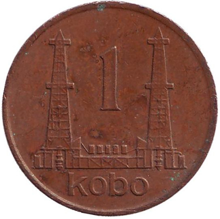 Монета 1 кобо. 1974 год, Нигерия. Нефтяные вышки.