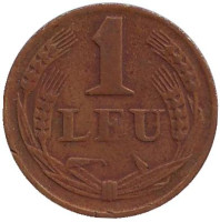 Монета 1 лей. 1947 год, Румыния. 
