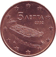 Монета 5 центов. 2002 год, Греция. (Отметка монетного двора: "F")