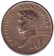 Монета 10 сентаво. 1971 год, Филиппины. Из обращения. Франсиско Бальтасар. Монета 10 сентаво. 1971 год, Филиппины. Из обращения. Франсиско Бальтасар.