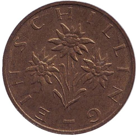 Монета 1 шиллинг. 1996 год, Австрия. Эдельвейс.