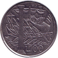 Улисс и Геркулесовы столбы. Монета 100 лир. 1973 год, Сан-Марино.