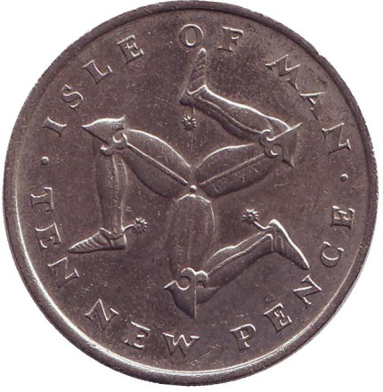 Монета 10 пенсов. 1975 год, Остров Мэн. Трискелион.