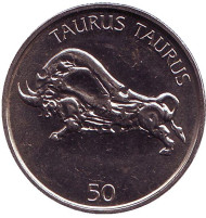 Монета 50 толаров. 2003 год, Словения. Бык. Монета 50 толаров. 2003 год, Словения. Бык.