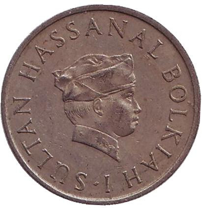 Монета 10 сенов. 1970 год, Бруней. Султан Хассанал Болкиах.