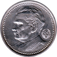 Монета 200 динаров. 1977 год, Югославия. BU. 85 лет со дня рождения Иосипа Броза Тито. Монета 200 динаров. 1977 год, Югославия. BU. 85 лет со дня рождения Иосипа Броза Тито.