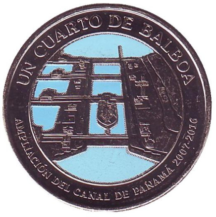 Монета 1/4 бальбоа. 2016 год, Панама. 100 лет строительству Панамского канала. Расширение канала 2007-2016 гг.,