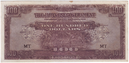 Банкнота 100 долларов. 1944 год, Малайя. (Японская оккупация). Тип 1.