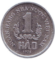 Монета 1 хао. 1976 год, Вьетнам.