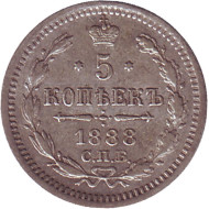 Монета 5 копеек. 1888 год, Российская империя. Монета 5 копеек. 1888 год, Российская империя.