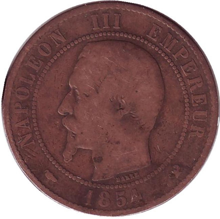 Монета 10 сантимов. 1854 год (W), Франция. Наполеон III.