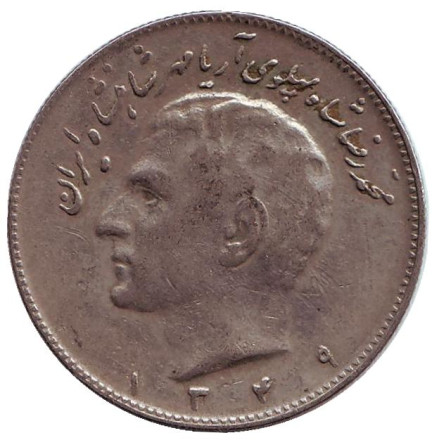Монета 10 риалов. 1970 год, Иран.