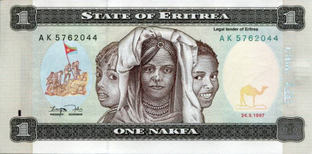 monetarus_1 nakfa_Eritrea-1.jpg