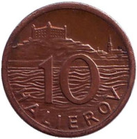 Братиславский град. Монета 10 геллеров. 1939 год, Словакия.