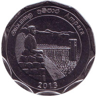 Ампара. Округа Шри-Ланки. Монета 10 рупий. 2013 год, Шри-Ланка. 