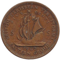 Галеон "Золотая лань" сэра Френсиса Дрейка. Монета 5 центов. 1962 год, Восточно-Карибские государства. 