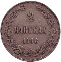 Монета 2 марки. 1908 год, Великое княжество Финляндское. Редкая!