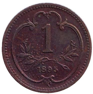 Монета 1 геллер. 1895 год, Австро-Венгерская империя.