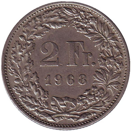 Монета 2 франка. 1968 год, Швейцария. Гельвеция.