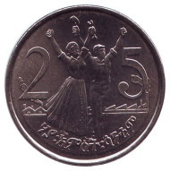 Монета 25 центов. 2008 год, Эфиопия. Лев. Монета 25 центов. 2008 год, Эфиопия. Лев.