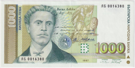 Банкнота 1000 левов. 1997 год, Болгария.
