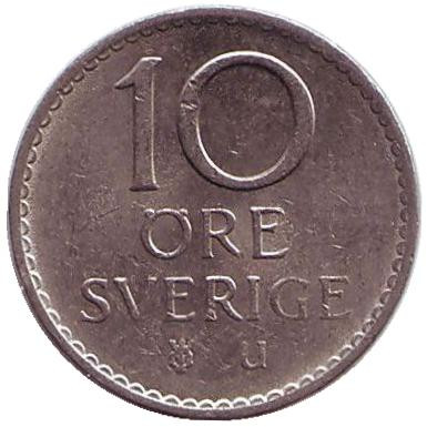 Монета 10 эре. 1972 год, Швеция.
