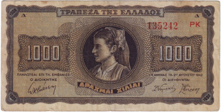 Банкнота 1000 драхм. 1942 год, Греция. (Литера после номера).