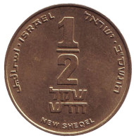 Монета 1/2 нового шекеля. 2002 год, Израиль. Монета 1/2 нового шекеля. 2002 год, Израиль.