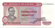 Банкнота 50 макут. 1980 год, Заир. Мобуту Сесе Секо. Банкнота 50 макут. 1980 год, Заир. Мобуту Сесе Секо.