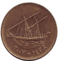 Монета 10 филсов. 2007 год, Кувейт. Парусник. Монета 10 филсов. 2007 год, Кувейт. Парусник.