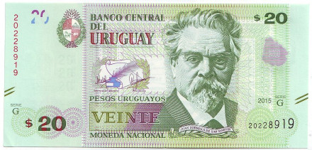 Банкнота 20 песо. 2015 год, Уругвай. Хуан Соррилья де Сан-Мартин.