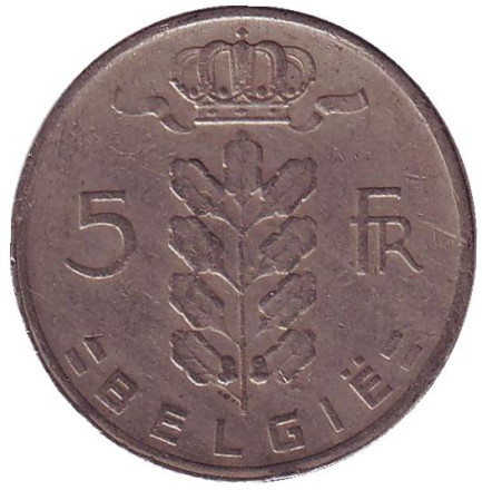 Монета 5 франков. 1961 год, Бельгия. (Belgie)