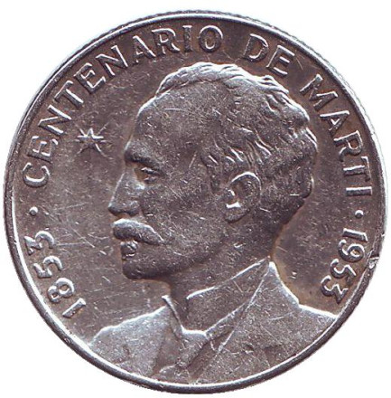 Монета 25 сентаво. 1953 год, Куба. 100 лет со дня рождения Хосе Марти.
