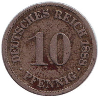 Монета 10 пфеннигов. 1888 год (А), Германская империя.