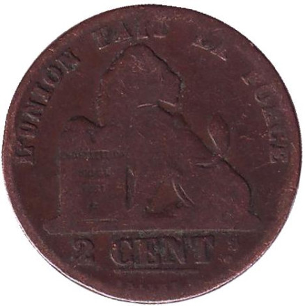 Монета 2 сантима. 1848 год, Бельгия. Редкая!