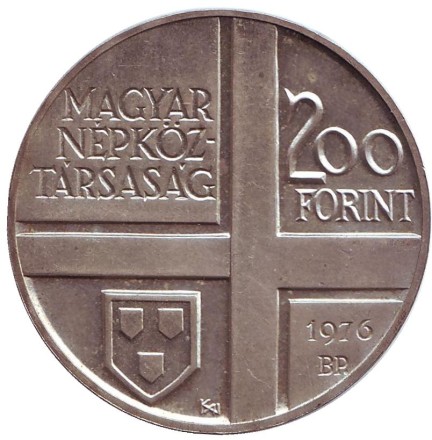 Монета 200 форинтов. 1976 год, Венгрия. Пал Синьеи-Мерше. Монета 200 форинтов. 1976 год, Венгрия. Пал Синьеи-Мерше.