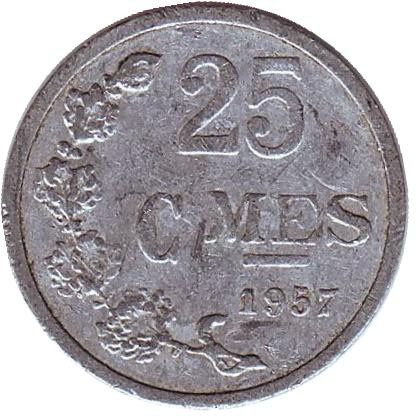 Монета 25 сантимов. 1957 год, Люксембург. 