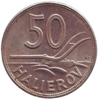 Плуг. Монета 50 геллеров. 1941 год, Словакия.