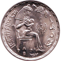 ФАО. Международный год ребенка. Монета 5 пиастров. 1979 год, Египет.