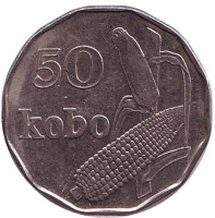Початок кукурузы. Монета 50 кобо. 1991 год, Нигерия.