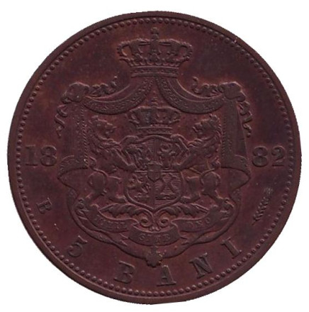 Монета 5 бани. 1882 год, Румыния.
