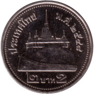 Монета 2 бата. 2005 год, Таиланд. Храм Ват-Сакет. Монета 2 бата. 2005 год, Таиланд. Храм Ват-Сакет.