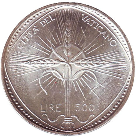 Монета 500 лир. 1968 год, Ватикан. ФАО.
