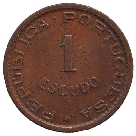 Монета 1 эскудо. 1956 год, Ангола в составе Португалии.