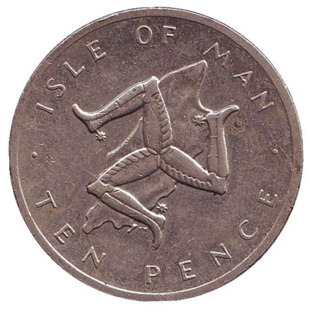 Монета 10 пенсов. 1977 год, Остров Мэн. (Отметка "PM" на обеих сторонах монеты) Трискелион.