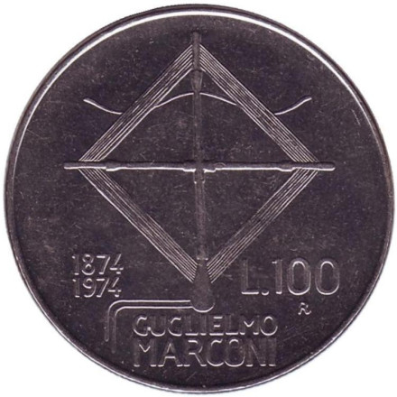 Монета 100 лир. 1974 год, Италия. 100-летие со дня рождения Гульельмо Маркони.